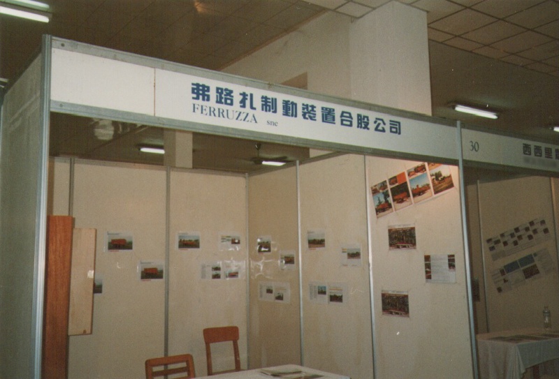 ExpoSicilia 1994 Nanning, Guangxi - Cina